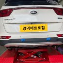 타이어프로 양덕메트로점 이미지