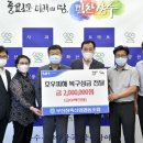 장수군산림조합 이미지