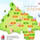 수명산 작은도서관 이미지