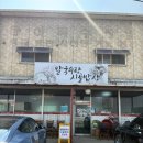얼큰칼국수랑시골밥상