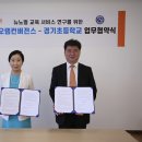네오랩 머니투데이