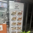 아담만두(잠실새내) 이미지