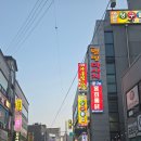 성지당구클럽 이미지