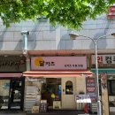 모두와 돈까스 | [해를품은달카츠] 은평구돈까스맛집 무료주차 가능한...가능한 가성비 맛집 베스트메뉴 먹어본 솔직 후기