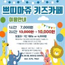 통정8로 이미지