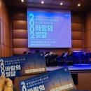 광명심포니오케스트라 정기연주회 이미지