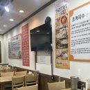 평택토종닭 이미지