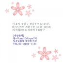 세탁의정석 이미지