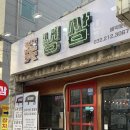 석남로L 네이버블로그
