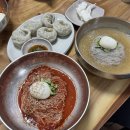 함흥본냉면 이미지