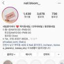 네일에꽃이피다 이미지