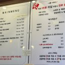 동대구막창 이미지