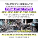 은혜소아청소년과의원 이미지