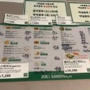 사임당로17길 101 이미지