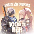 어라이즈