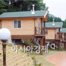 증암산촌생태마을