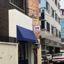 김앤밥(김&밥) | 경대병원역 김&amp;밥 후기(삼덕동에서 느끼는 집에서 만든 김밥)