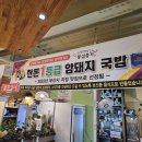 신주차장약국