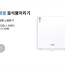 제이앤에이치(J&H)컴퍼니 이미지