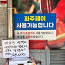 밍구네과일가게