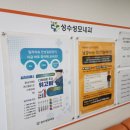 성수성모내과의원 이미지