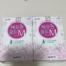 서양화기초B | 과천보건소 임신중기 철분제 추가 수령 및 과천시 산후도우미 지원금