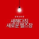 에이블짐(ABLEGYM) 이미지