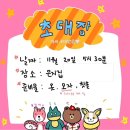 뭐했다고 연말
