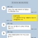 W-Chart 4-3 아이폰스냅 후기 내돈내산 서르스냅(호텔PJ/헤스티아홀)