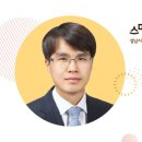 광명로 361번길 이미지