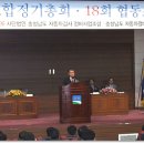 (주)일급삼우모터스 | 충남자동차검사정비사업조합 정총