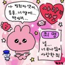 봉효빌딩(스타타워) | 호시노 겐 생중계 콘서트 후기 (feat. 잠실투어)