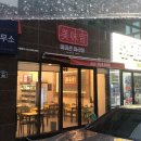 미미관마라탕(영천점) 이미지