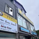 대부도 아침 해장국 맛집 일품양평해장국에서 속이 풀렸다!