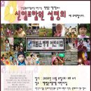 햇볕은쨍쨍어린이집 이미지