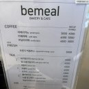 비밀베이커리 예술의전당점 | 비밀베이커리 예술의전당점 샌드위치 내돈내산 추천 후기