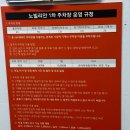 오고!24(oh!go24) | [인천/구월동] 고을 감자탕 - 구월동감자탕 24시식당 뼈해장국이 맛있는 곳!