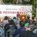 수내2동 주민센터 이미지