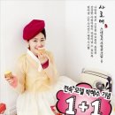 (주)사임당