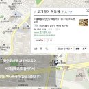 테라푸드