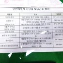 세종이안과의원 이미지