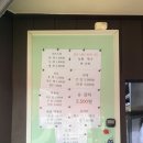 부흥분식 이미지