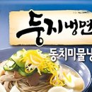 승승집(일광점)