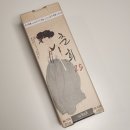 사과 향 가득한 예천 착한농부 춘희25