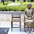 해남평화비(소녀상) 이미지