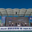 (주)장수관광개발 이미지