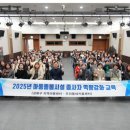 성북아동청소년센터 이미지