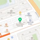 수서신광한의원 이미지