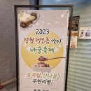 (주)산간고 이미지