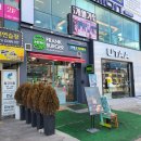 프랭크버거 광주상무점 이미지